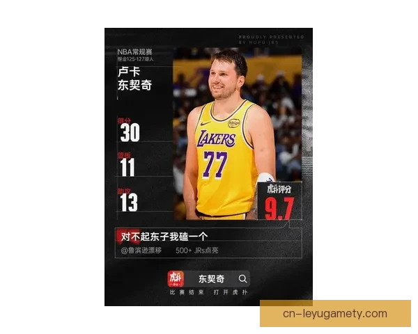 东契奇豪取三双创九纪录 东契奇豪取三双创九纪录